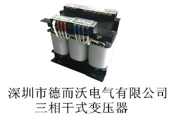 變壓器容量廠家介紹使用變壓器要注意做好哪些維護(hù)工作？