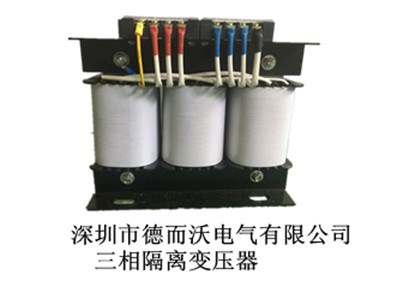 三相變壓器有什么特點(diǎn)